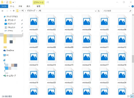 サムネイルが表示されない場合の表示方法windows パソコントラブル情報をピックアップ