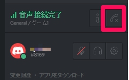 discord22