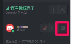 discord23