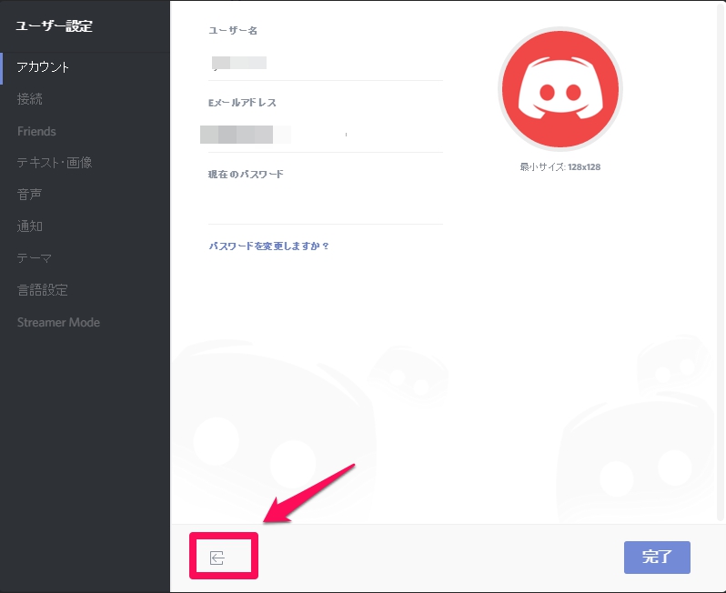 discord24