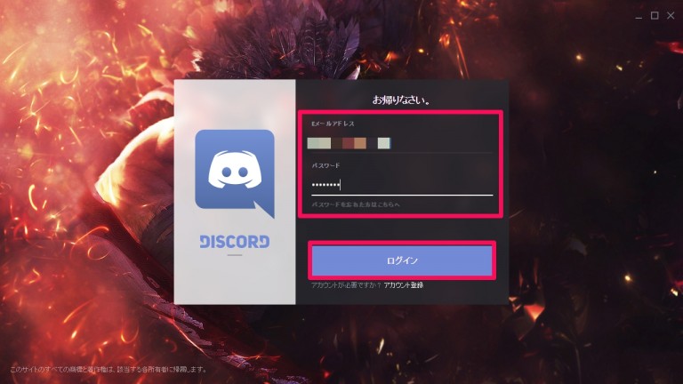 備品 不運 アトム Discord 背景 変更 スマホ 間隔 名前を作る 検出器