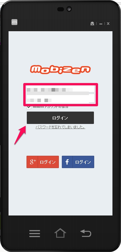 スマートフォンの画面を録画する方法 Mobizen パソコントラブル情報をピックアップ
