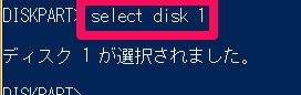 select-disk-1