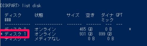 list-disk02