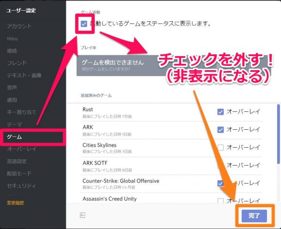 誓い リベラル 評議会 Discord プレイ 中 ゲーム 正直 ティーム 青写真