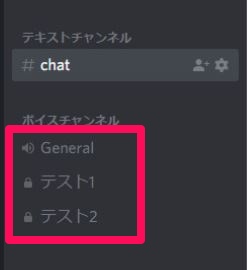 読み上げ discord