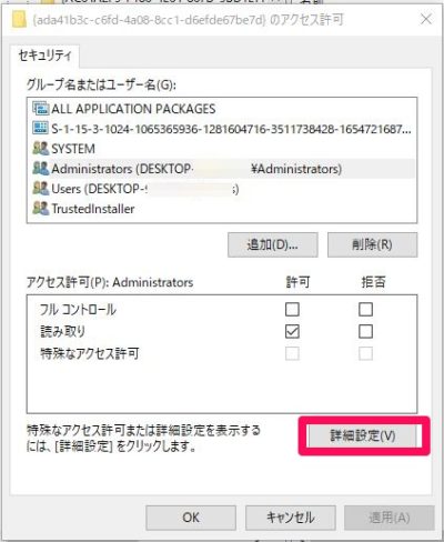 Distributedcomエラーの原因と解決方法 パソコントラブル情報をピックアップ