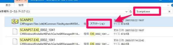 Pcゲーム起動が早くなる Game Booster 3の使い方 ダウンロードとインストール パソコントラブル情報をピックアップ