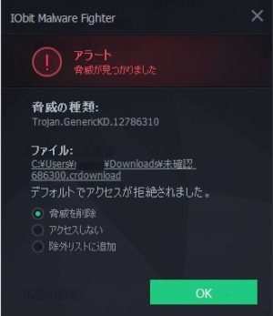 Discordのテーマ 背景を変える方法 パソコントラブル情報をピックアップ