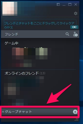 最も人気のある Steam マイク 認識しない 最高の壁紙のアイデアdahd