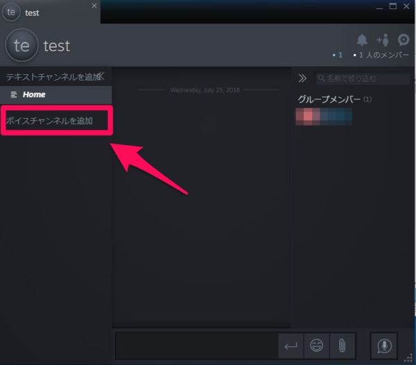 最も人気のある Steam マイク 認識しない 最高の壁紙のアイデアdahd