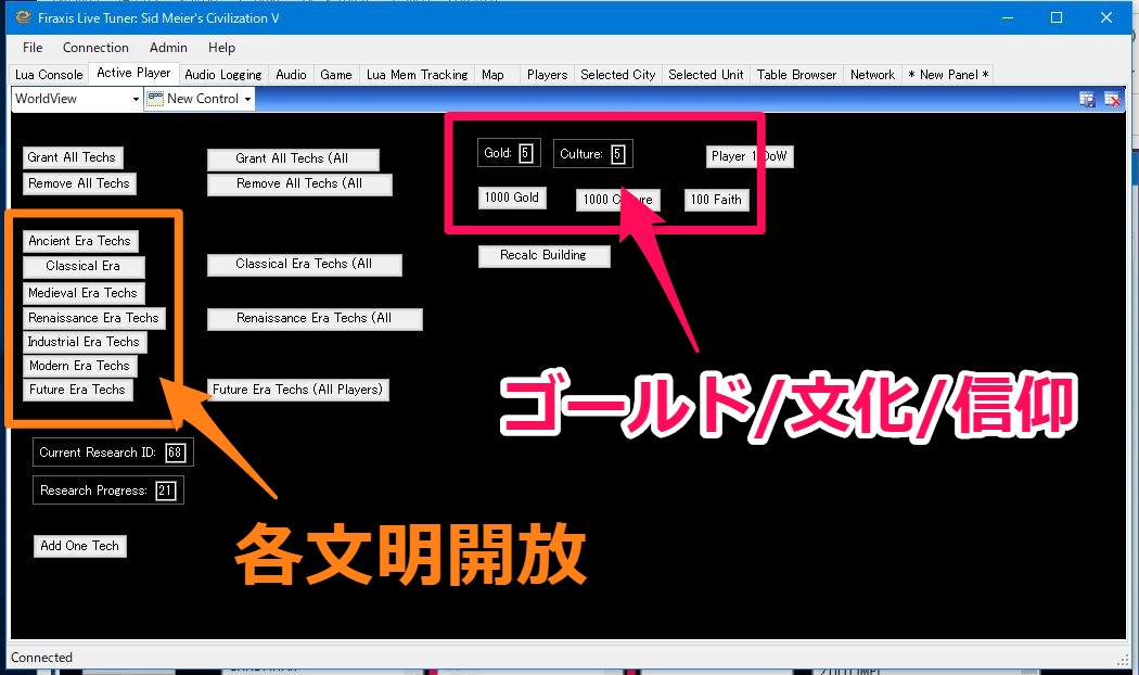 Sid Meier S Civilization V Sdk使い方 ユニット日本語表記 パソコントラブル情報をピックアップ